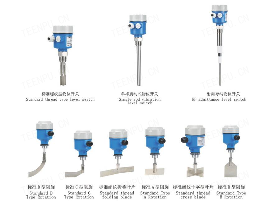 工业自动化控制柜